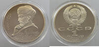 RUSSIA USSR ROUBLE NAVOI -
