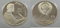 RUSSIA USSR ROUBLE Nizami Gyanzhevi -