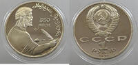 RUSSIA USSR ROUBLE Nizami Gyanzhevi -