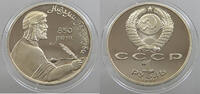 RUSSIA USSR ROUBLE Nizami Gyanzhevi -