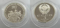 RUSSIA USSR 3 ROUBLES -