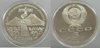 RUSSIA USSR 3 ROUBLES -