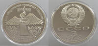 RUSSIA USSR 3 ROUBLES -