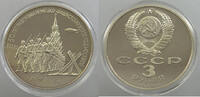 RUSSIA USSR 3 ROUBLES -