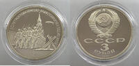 RUSSIA USSR 3 ROUBLES -