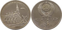 RUSSIA USSR 3 ROUBLES -