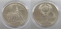 RUSSIA USSR 3 ROUBLES -