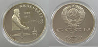 RUSSIA USSR ROUBLE LEBEDEV -