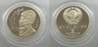 RUSSIA USSR ROUBLE Makhtumkuli -