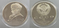 RUSSIA USSR ROUBLE NAVOI -