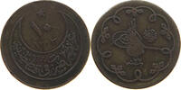 TURKEY OTTOMAN 10 PARA Abdul Hamid II. (1876-1909) -