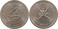 OMAN 5 BAISA -
