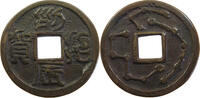CHINA EMPIRE AMULET -