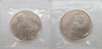 RUSSIA ROUBLE 1990 SCORINA PROOF 6.94 £  +  5.20 £ shipping