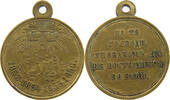 RUSSIA EMPIRE MEDAL CRIMEAN WAR 1853 1854 1855 -