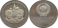 RUSSIA MEDAL GORBATSCHOW - JELZIN -