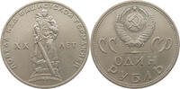 RUSSIA USSR ROUBLE -
