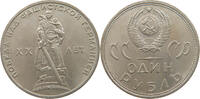 RUSSIA USSR ROUBLE -