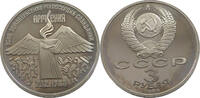 RUSSIA USSR 3 ROUBLES -