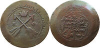 Schweden Öre Christina, 1632-1654 -