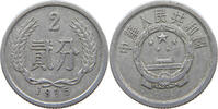 CHINA PRC 2 FEN -
