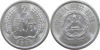 CHINA PRC 2 FEN -