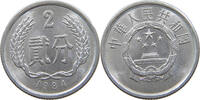CHINA PRC 2 FEN -