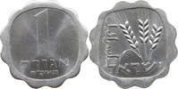 ISRAEL AGORA -
