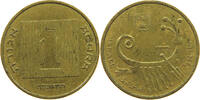 ISRAEL AGORA 1985 SS 4.34 £  +  5.20 £ shipping