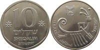 ISRAEL 10 SHEQALIM 1982 SS 6.94 £  +  5.20 £ shipping