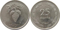 ISRAEL 25 PRUTA -