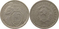 RUSSIA USSR 15 KOPEKS -