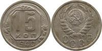 RUSSIA USSR 15 KOPEKS -