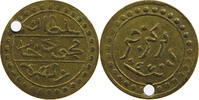 TURKEY OTTOMAN JETON -