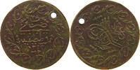 TURKEY OTTOMAN JETON Mahmud II. (1808-1839) -
