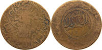 YEMEN 1/40 RIYAL Ahmad bin Yahya (1948-1962) -