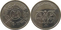 YEMEN 25 FILS Ahmad bin Yahya (1948-1962) -