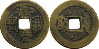 CHINA EMPIRE CASH Jiaqing (1796-1820) Boo-chiowan -