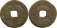 CHINA EMPIRE CASH Jiaqing (1796-1820) Boo-yuwan -