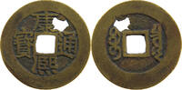 CHINA EMPIRE CASH Kangxi (1661-1722) Boo-chiowan -