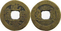CHINA EMPIRE CASH Qianlong (1735-1796) Boo-chiowan -