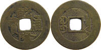 CHINA EMPIRE CASH Qianlong (1735-1796) Boo-chiowan -