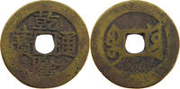 CHINA EMPIRE CASH Qianlong (1735-1796) Boo-yu -