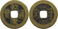 CHINA EMPIRE CASH Qianlong (1735-1796) Boo-yuwan -
