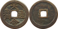 CHINA EMPIRE QING CASH Tian Ming - Nurhachi 1616-1626 -