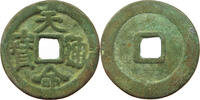 CHINA EMPIRE QING CASH Nurhachi 1616-1626 Tian Ming -
