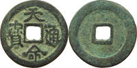 CHINA EMPIRE QING CASH Nurhachi 1616-1626 Tian Ming -