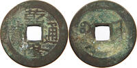 CHINA EMPIRE QING 1 CASH Qianlong (1735-1796) Tongbao -