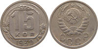 RUSSIA USSR 15 KOPEKS -