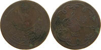 TURKEY OTTOMAN 10 PARA ABDUL HAMID II. (1876-1909) -